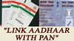 GST rollout : How to link Aadhaar with PAN card | Oneindia News