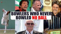 Bowlers who never bowled no ball in their career | Oneindia news