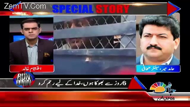 Jamshed Dasti Ki Jail Bar Bar Is Liye Tabdeel Kr Rahy Hain Kyun Ke- Hamid Mir Reveals