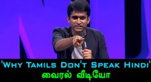 'Why Tamilians Don't Speak Hindi'-Stand-Up Comedian Aravind SA Explains well-Oneindia Tamil