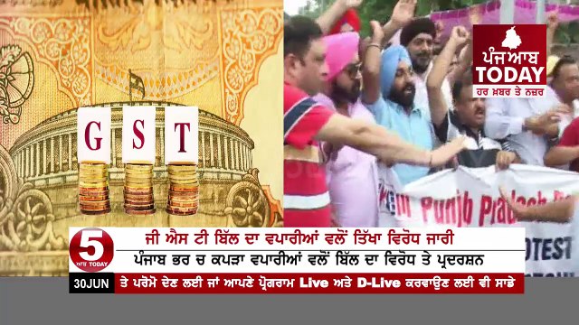 Textiles Traders- Continue-Protest Against- GST- Bill