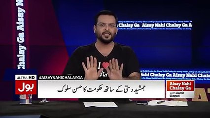 The Clip which Caused the Problem for Sharif Brothers