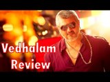 Vedalam Movie Review | Ajith Kumar | Siva | Sruthi Haasan | Anirudh Ravichandar
