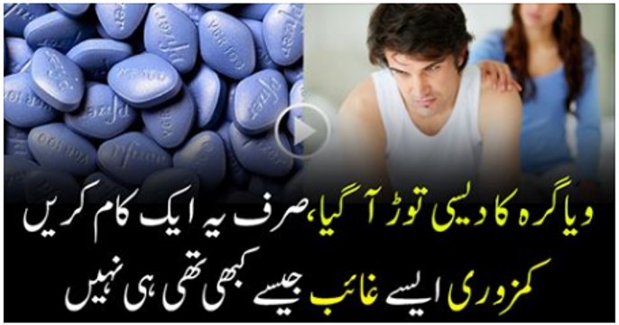 Natural Remedy For Male Infertility You Just Need To Do This Thing