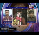 Issues- Mustafa Jarwar- 29th June 2017