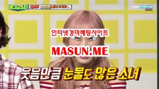 검빛닷컴 , 검빛경마 《《  MaSun , ME 》》 경정예상지