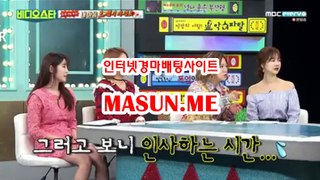 사설경마사이트, 인터넷경마 『 MAsuN .Me 』 서울레이스