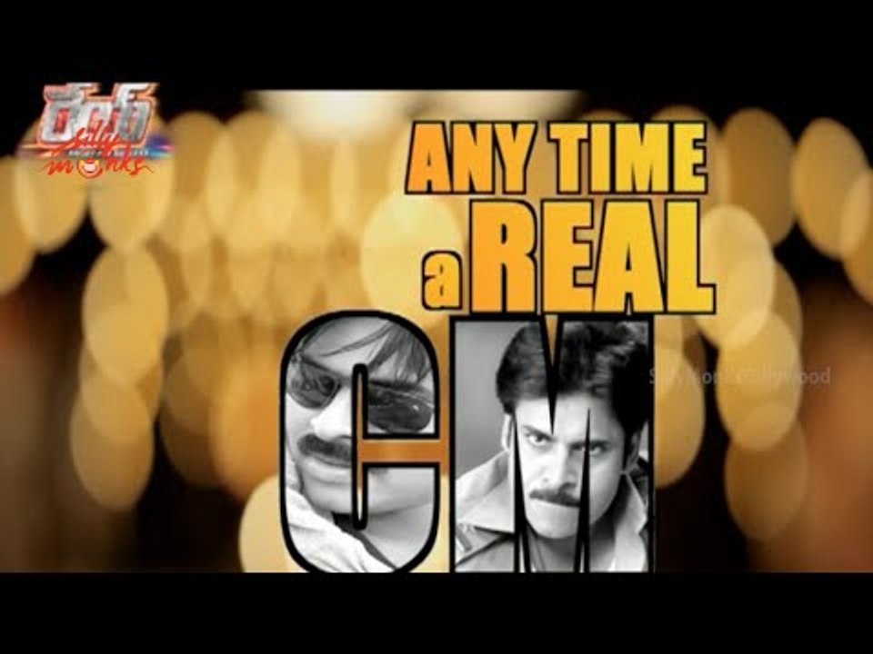 Pawanism Song || A Special Song on Pawan Kalyan || Rey Movie || Sai Dharam Tej