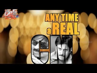 Pawanism Song || A Special Song on Pawan Kalyan || Rey Movie || Sai Dharam Tej