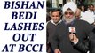 Virat Kumble row : Bishan Singh Bedi slams BCCI over coach issue | Oneindia News