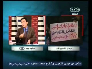 بوابة الاهرام تنفي ترشيح الجنزوري