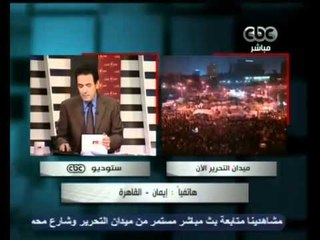 أراء المشاهدين في الاحداث الجاريه2