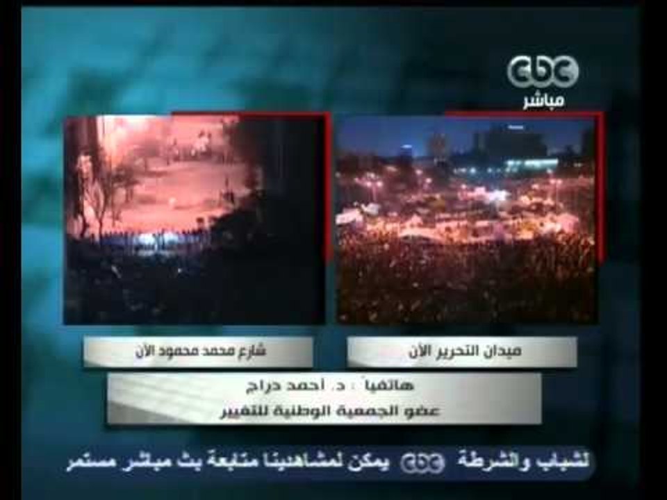 اتصال هاتفي - احمد دراج