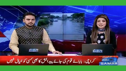 افسوس صد افسوس۔۔۔۔ اے قائد ہم شرمندہ ہیں۔۔  بابائے قوم حضرت قائدِ اعظم محمد علی جناح کی جائے پیدائش وزیر مینشن میں بارش