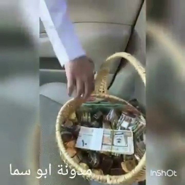 Eid Viral Video continues