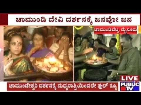 First Friday Of Ashadha Month: Devotees Line Up Near Chamundeshwari Temple, Mysore For Special Pooja