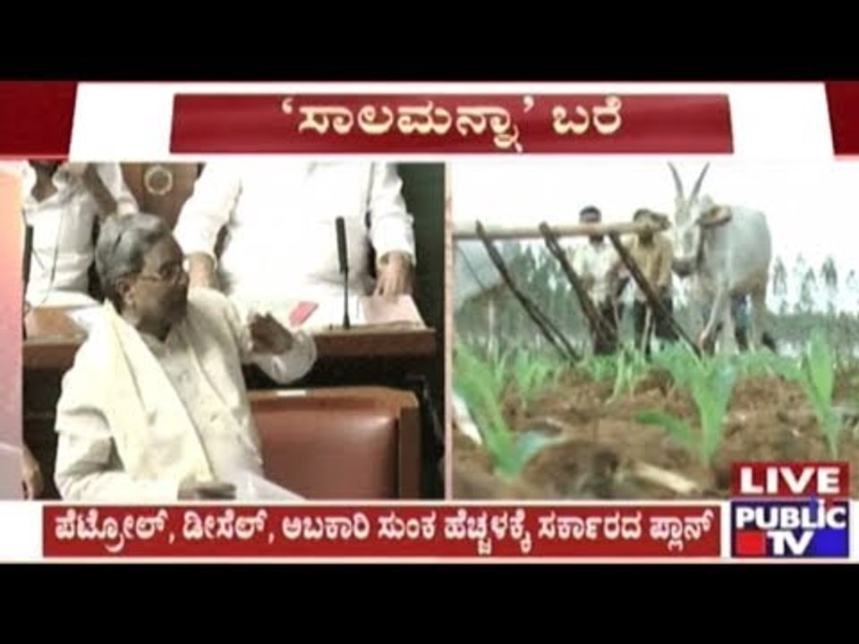 Karnataka Govt. Plans To Collect Funds Through Fuel Taxes For Farmer Loan Waiver