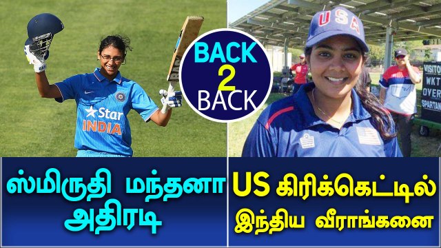 Womens World Cup,India Beat West Indies | Indian Women Selected For US Cricket Team-Oneindia Tamil