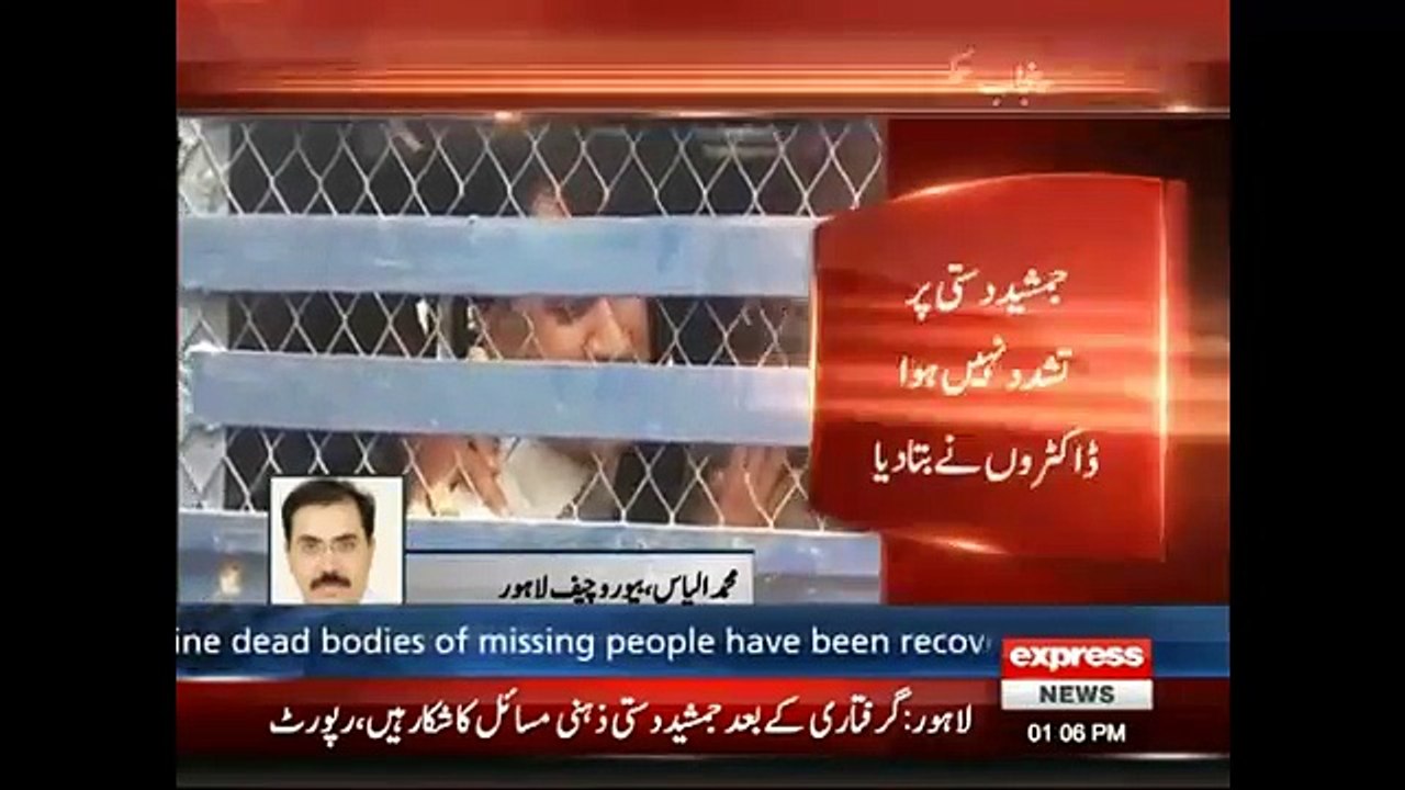 Jamshed dasti ki Medical report ne Dasti kay beyan ko galt sabit kr dia