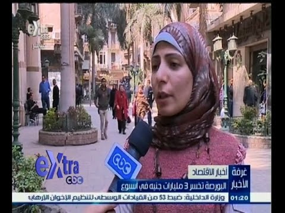 #غرفة_الأخبار | البورصة تخسر 3 مليارات جنيه في...
