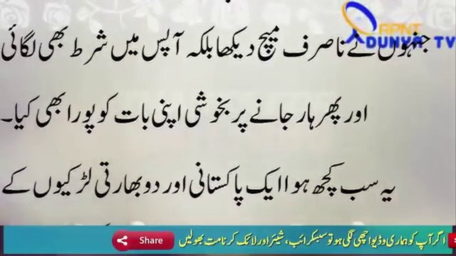 Pakistan wins final of champions trophy 2017 but indian girls loses to pakistani cricket fan