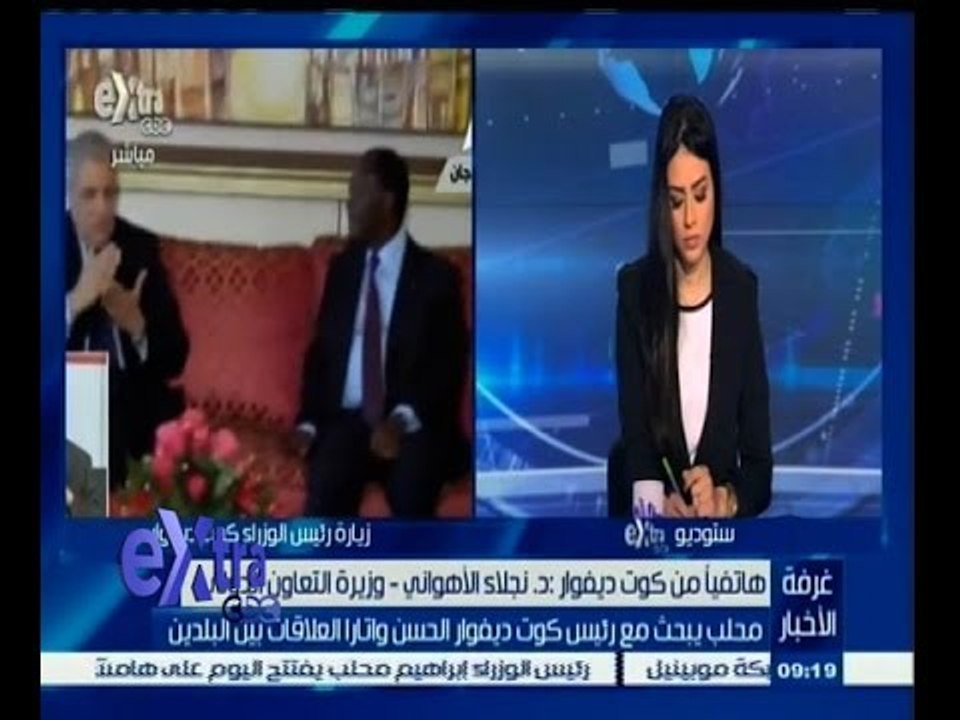 #غرفة_الأخبار | محلب يبحث مع رئيس كوت ديفوار العلاقات بين البلدين