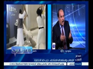 #مصر‪_‬العرب | الإرهاب واستهداف المتاحف .. حرب ضد الحضارة