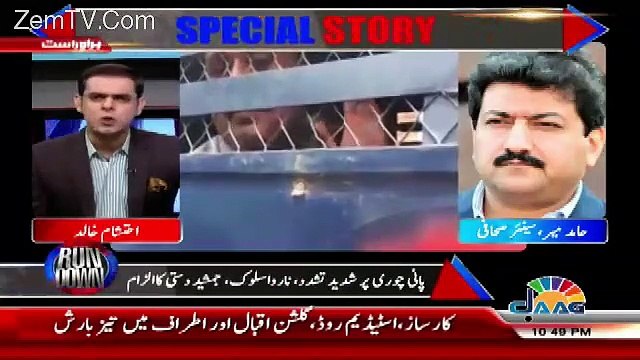 Hamid Mir Revealed Story Behind Jamshed Dasti Punishment
