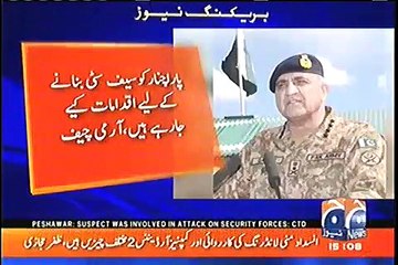 Qamar Bajwa Visited Parachinar for Condolence of Victims