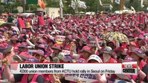 Korea's labor union ramps up pressure on gov't over labor reform