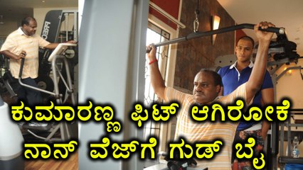 H D Kumaraswamy is under strict diet, says good bye to Non-Veg | Oneindia Kannada