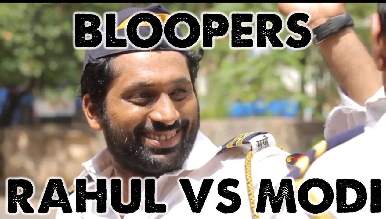 AIB Bloopers : Rahul vs Modi