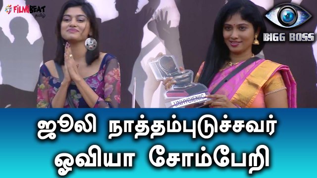 Bigg Boss Tamil, Snehan Has Given Unhygienic Award to Juliana-Filmibeat Tamil