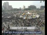 ميدان التحرير الآن
