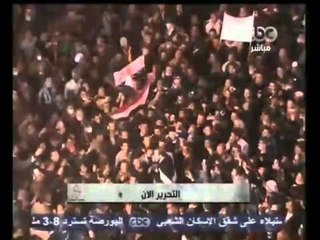 ميدان التحرير الأن