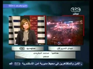 القبض على ظابط أمن دوله في ميدان التحرير