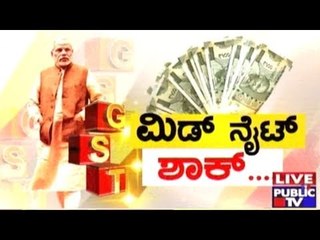 Midnight Shock For Consumers With GST?