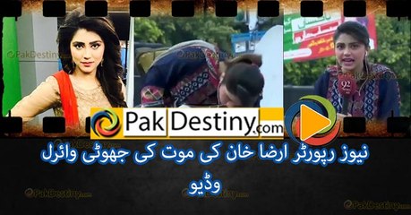 92 News reporter Irza Khan Fell from the crane during live report