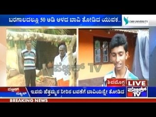 Life Is All About Hopes ...