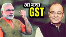 GST is finally here | आ गया GST | अशोक वानखेड़े | व्हिसलब्लोवर न्यूज़ इंडिया