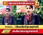 Indian Media Report On Pakistani Reporter Irza Khan