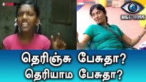 Bigg Boss Tamil, A Girl Questioning Jallikattu Fame Girl Juliana-Filmibeat Tamil