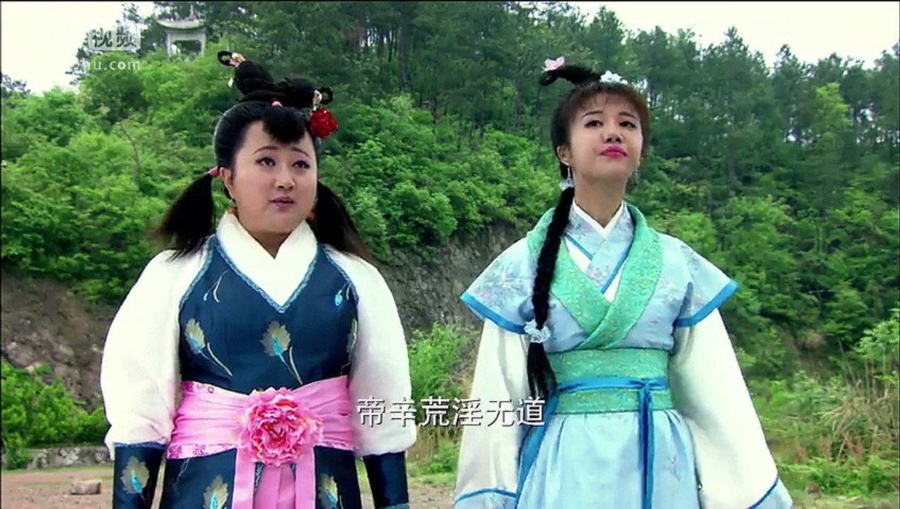 封神英雄榜2第15集 線上看