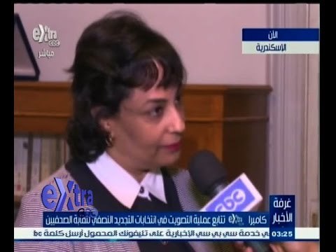 #غرفة_الأخبار | كاميرا سي بي سي اكسترا تتابع عملية التصويت في انتخابات التجديد لنقابة الصحفيين