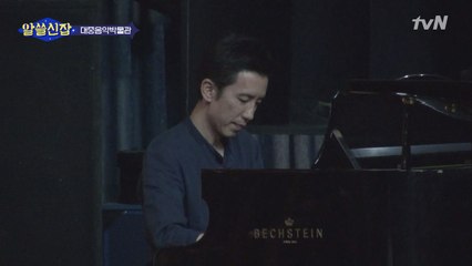 ′ㅠㅠ희열′의 피아노 연주 듣고 가실게요