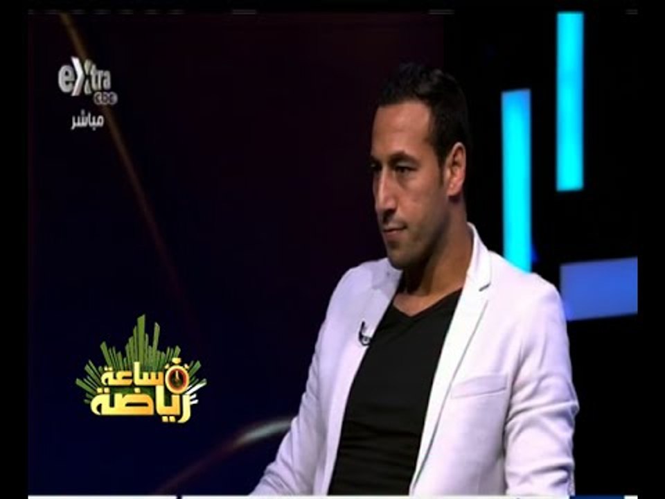 #ساعة‪_‬رياضة | الحلقة الكاملة 19 مارس 2015 | حوار مع رمزي صالح حارس مرمى منتخب فلسطين