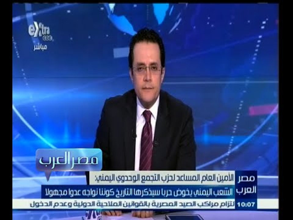 #مصر‪_‬العرب | اليمن يشتعل بعد غارة جوية للحوثيين على قصر الرئيس اليمني
