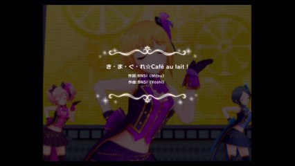 [デレステMV] き・ま・ぐ・れ☆Café au lait! (3D標準)