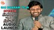 Sai Dharam Tej Funny Speech @ SSS Audio Launch - Naga Chaitanya, Manjima Mohan || Gautham Menon