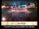 ميدان التحرير الأن-13
